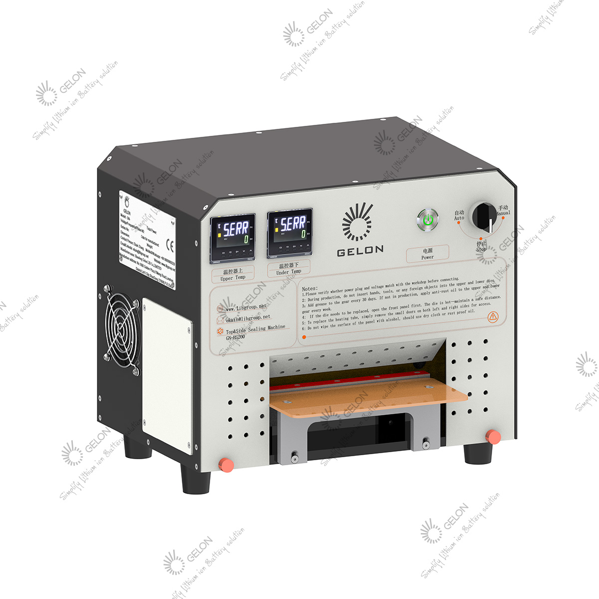 Top and Side Sealing Machine（GN-HS200）