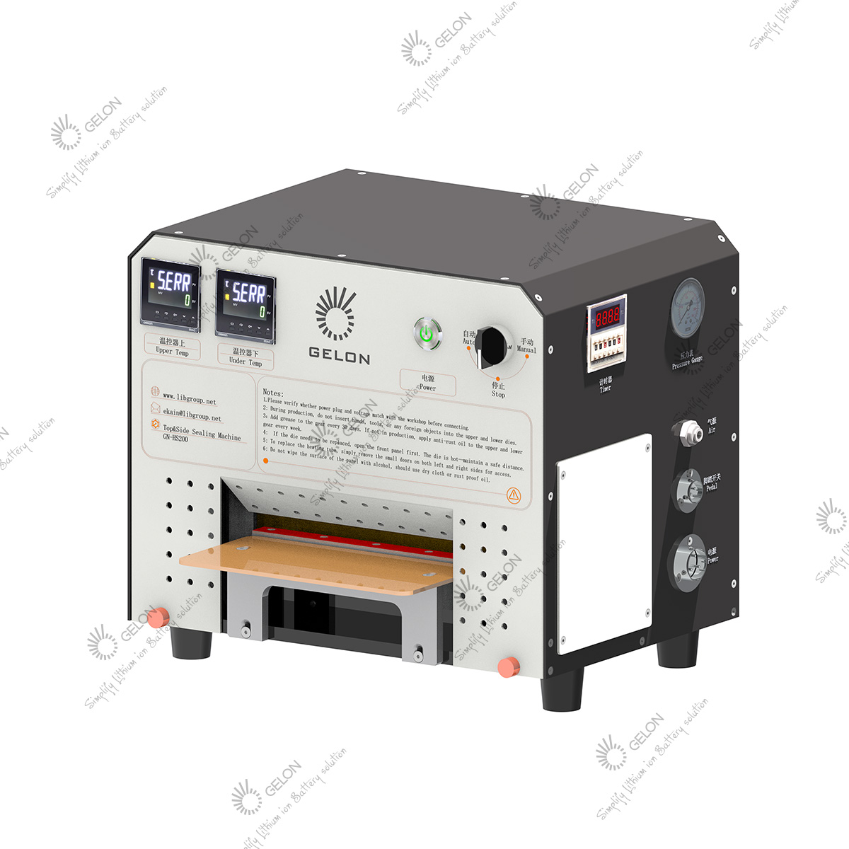 Top and Side Sealing Machine（GN-HS200）